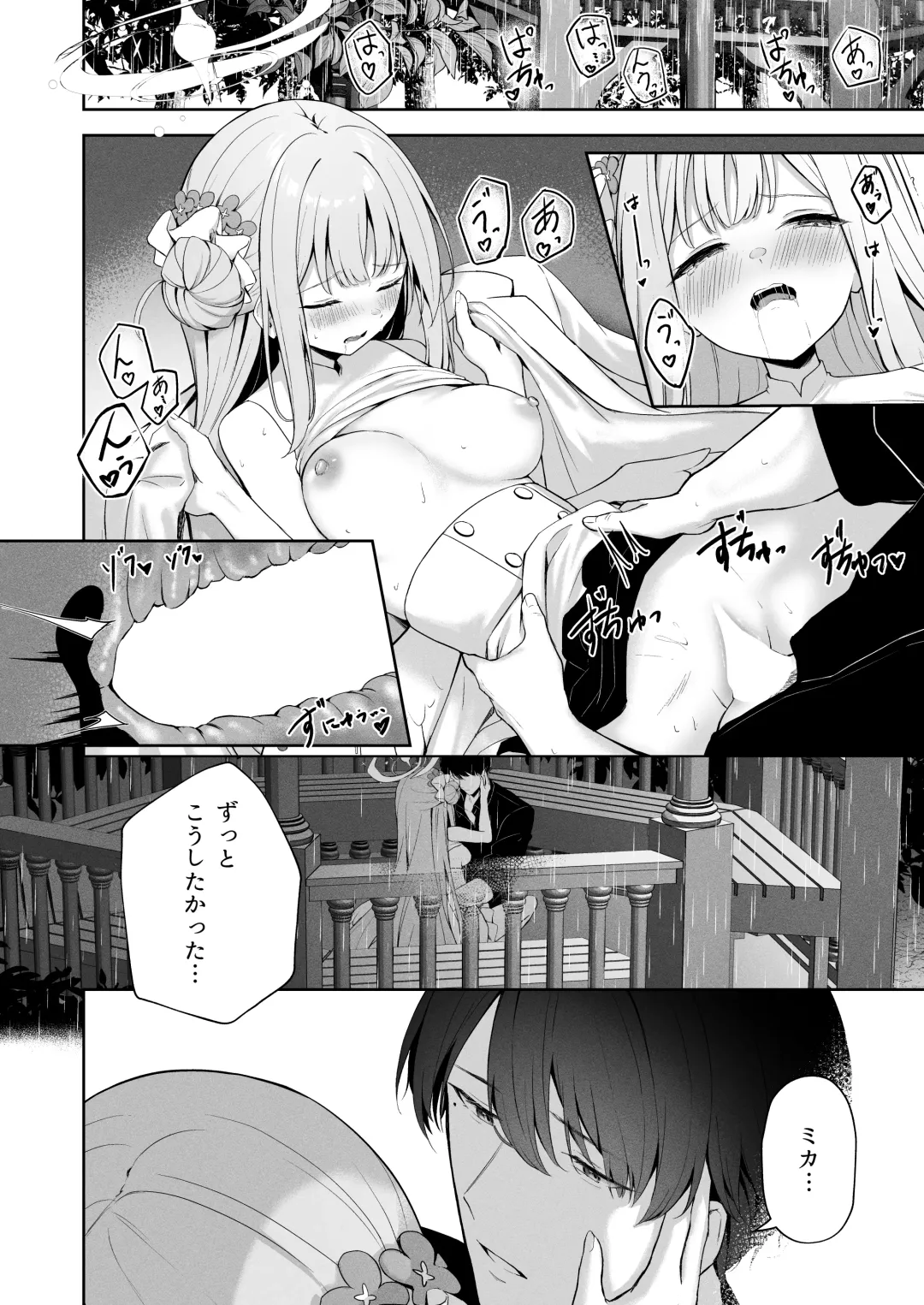 [Takashima Shoa] Mikazuki no Pierce Hole - Crescent Piercing Holes Fhentai - Page 25