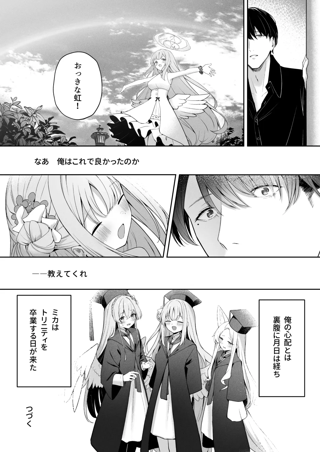 [Takashima Shoa] Mikazuki no Pierce Hole - Crescent Piercing Holes Fhentai - Page 32