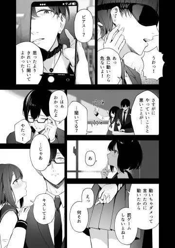 [Takashima Shoa] Mikazuki no Pierce Hole - Crescent Piercing Holes Fhentai - Page 14