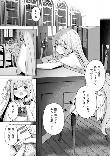 [Takashima Shoa] Mikazuki no Pierce Hole - Crescent Piercing Holes Fhentai - Page 2