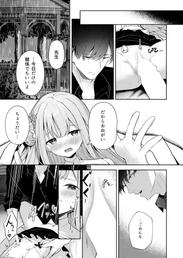 [Takashima Shoa] Mikazuki no Pierce Hole - Crescent Piercing Holes Fhentai - Page 24