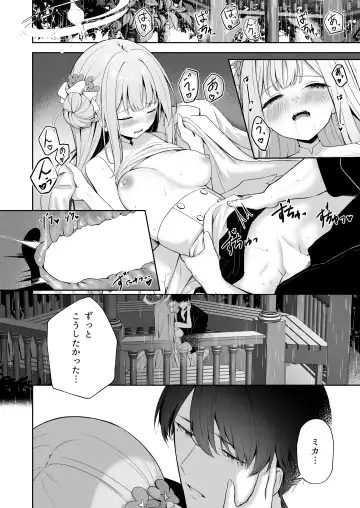 [Takashima Shoa] Mikazuki no Pierce Hole - Crescent Piercing Holes Fhentai - Page 25