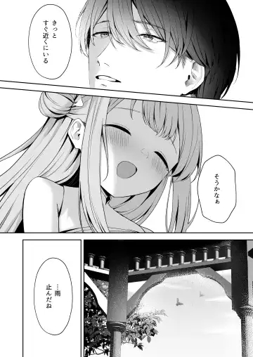 [Takashima Shoa] Mikazuki no Pierce Hole - Crescent Piercing Holes Fhentai - Page 27