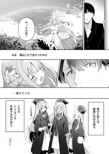 [Takashima Shoa] Mikazuki no Pierce Hole - Crescent Piercing Holes Fhentai - Page 32