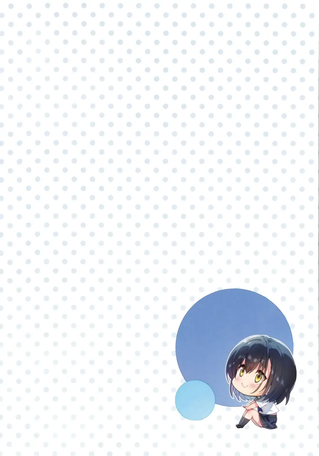 [Hisasi] Nure Koi Fhentai - Page 2