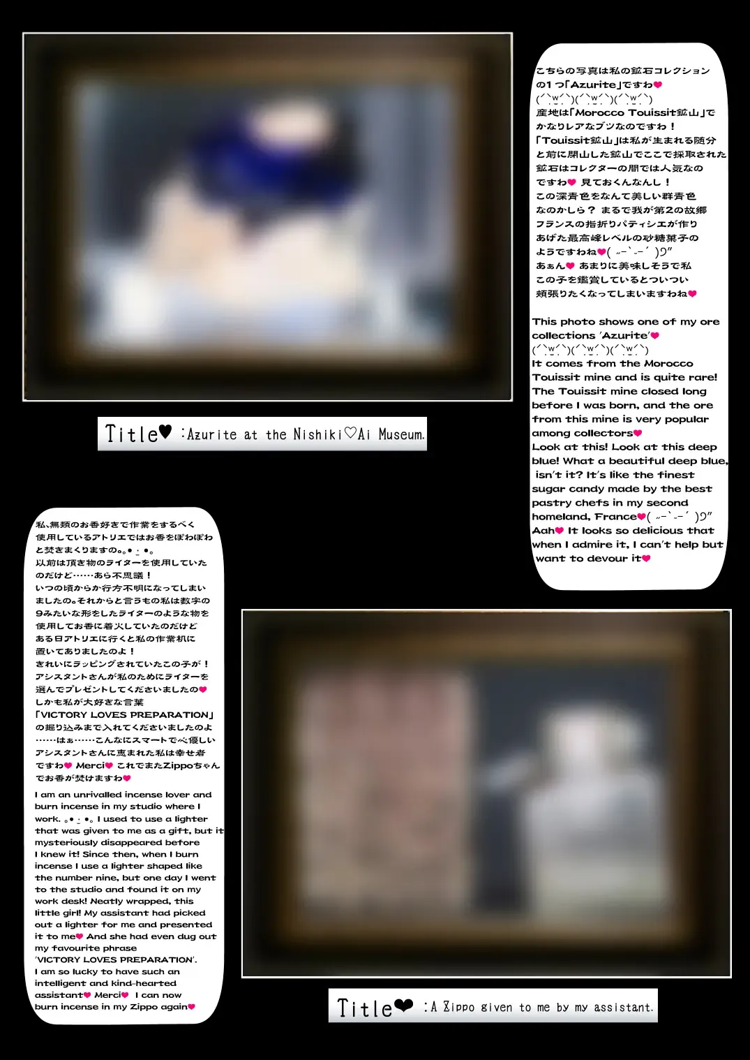 [Asagiri Tendou - Nishiki Ai] Gakuen Saimin Kanojo ~Saenai Boku ni Bakunyuu Seiso-kei GraDol no Kanojo ga Dekita Wake~ Fhentai - Page 50