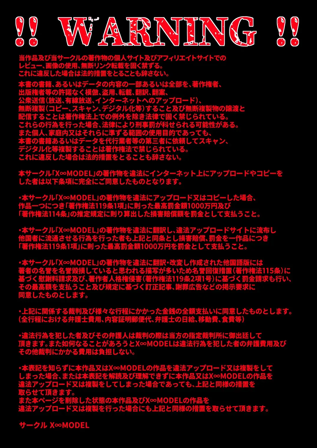 [Asagiri Tendou - Nishiki Ai] Gakuen Saimin Kanojo ~Saenai Boku ni Bakunyuu Seiso-kei GraDol no Kanojo ga Dekita Wake~ Fhentai - Page 51