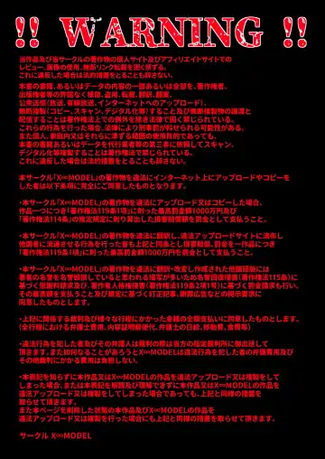 [Asagiri Tendou - Nishiki Ai] Gakuen Saimin Kanojo ~Saenai Boku ni Bakunyuu Seiso-kei GraDol no Kanojo ga Dekita Wake~ Fhentai - Page 51