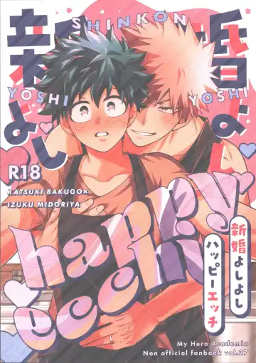 Read [Inata] Shinkon Yoshi Yoshi Happy Ecchi - Fhentai