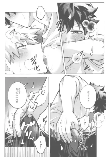 [Inata] Shinkon Yoshi Yoshi Happy Ecchi Fhentai - Page 15