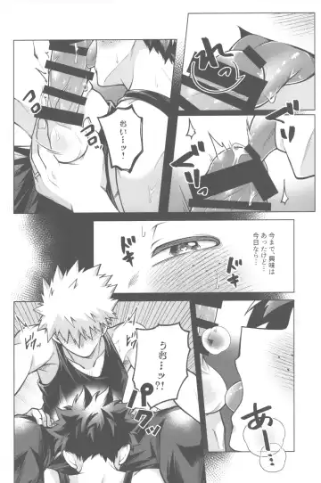 [Inata] Shinkon Yoshi Yoshi Happy Ecchi Fhentai - Page 21