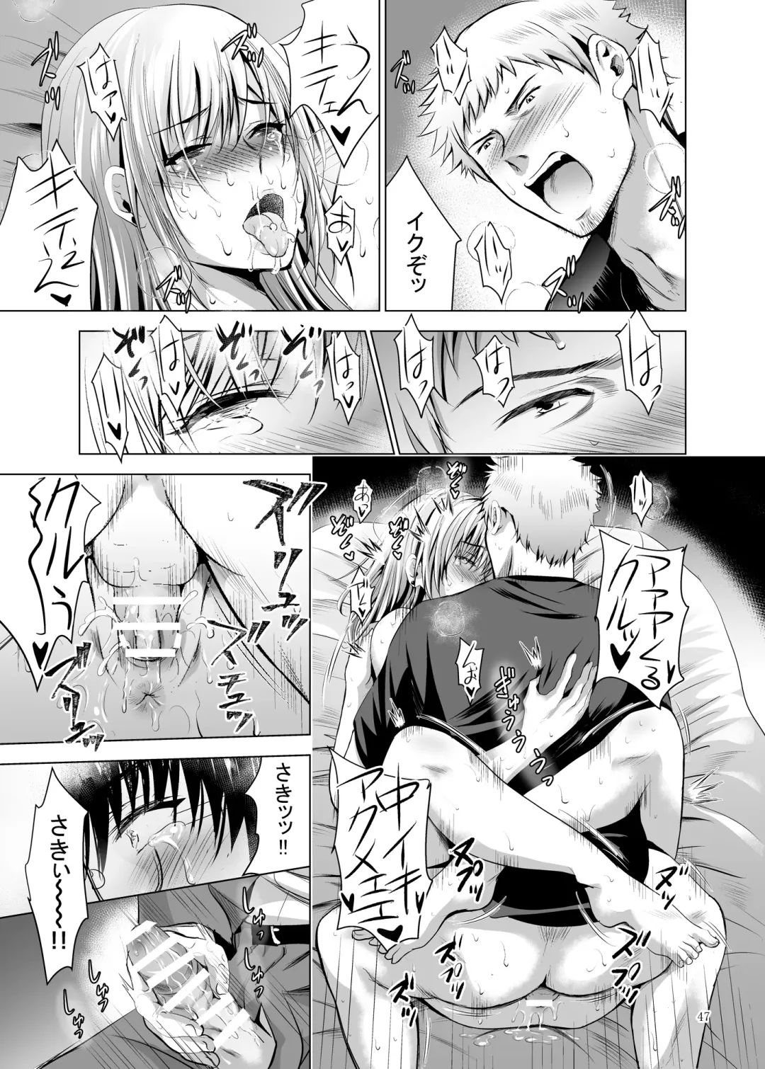[Arino Hiroshi] Moto Gal Wakazuma ga Yarikon ni Sanka Shita Ken 4 Fhentai - Page 47