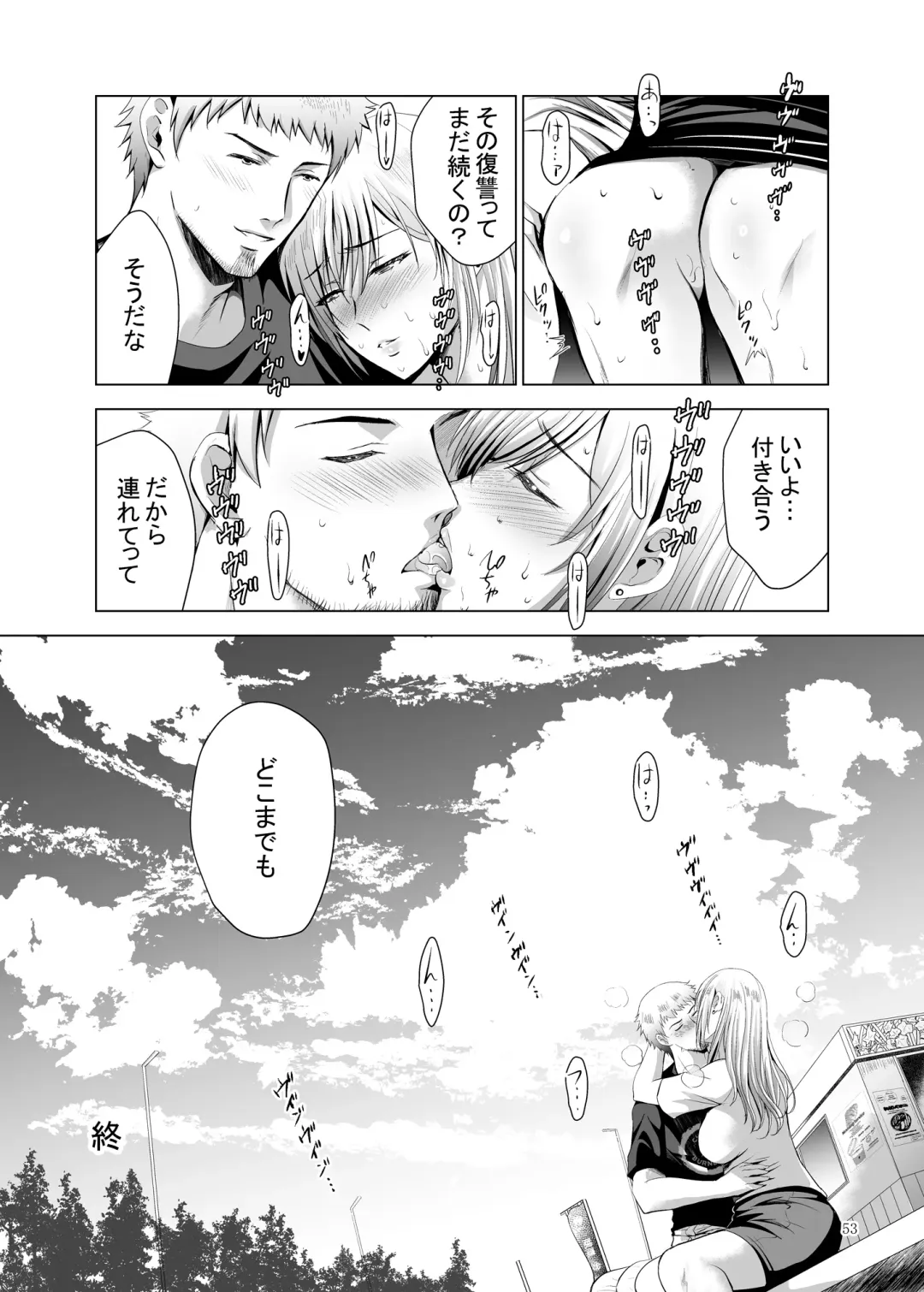 [Arino Hiroshi] Moto Gal Wakazuma ga Yarikon ni Sanka Shita Ken 4 Fhentai - Page 53