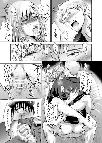 [Arino Hiroshi] Moto Gal Wakazuma ga Yarikon ni Sanka Shita Ken 4 Fhentai - Page 47