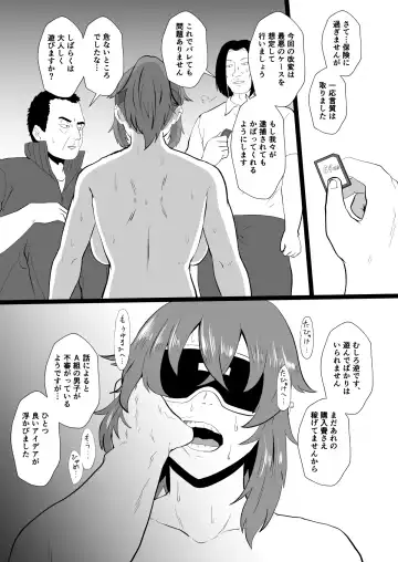 [Protohotel] "Ore, Nanka Okashii ka?" Amami Ryuuki wa Seito Shidouchuu! Fhentai - Page 30