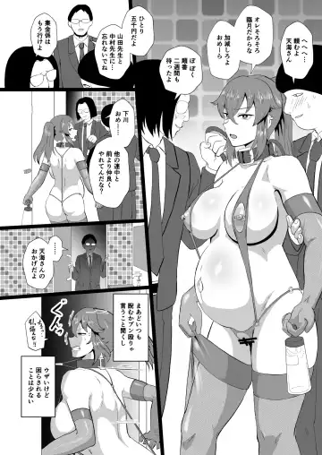 [Protohotel] "Ore, Nanka Okashii ka?" Amami Ryuuki wa Seito Shidouchuu! Fhentai - Page 35