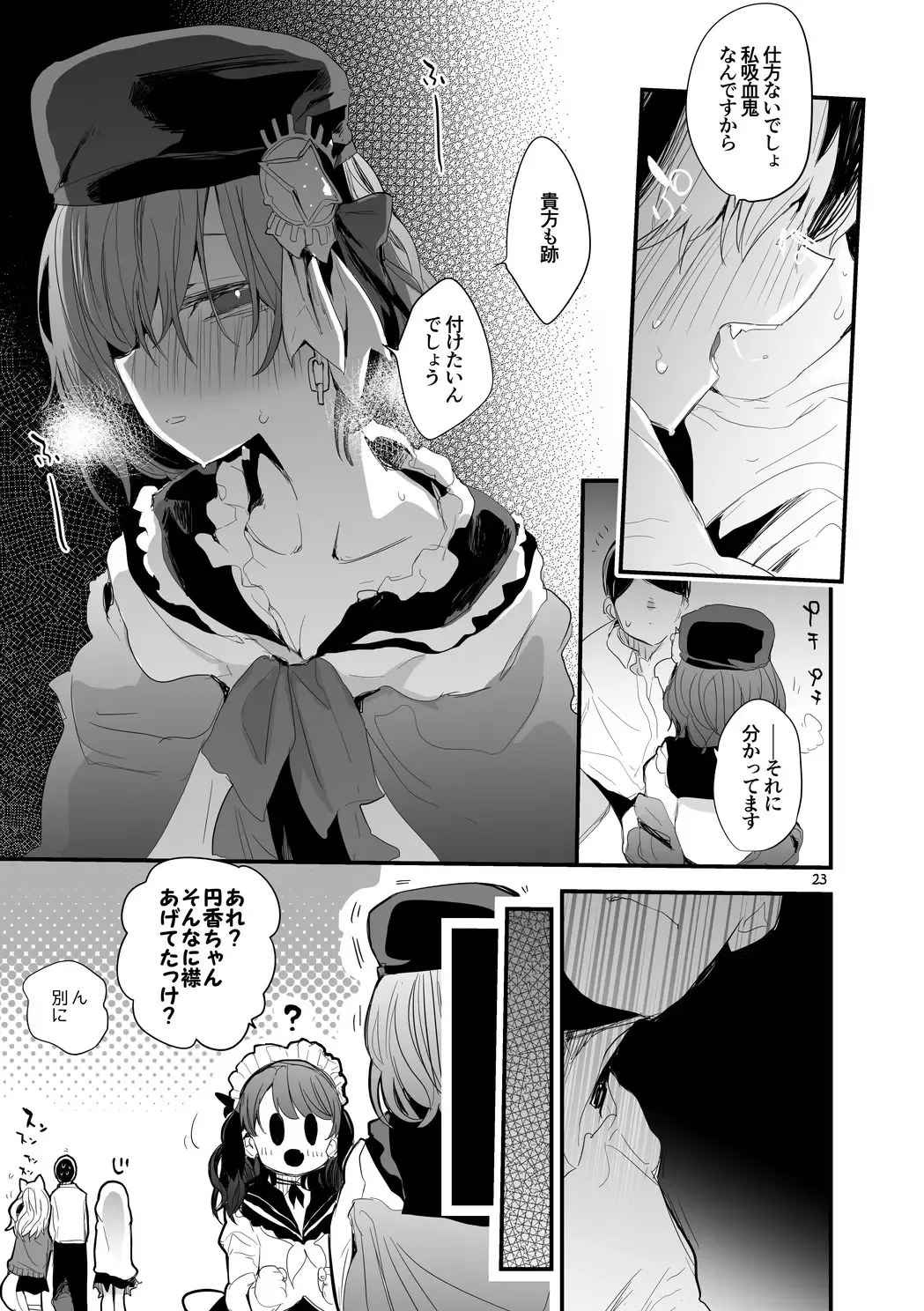 [Ringo Club] Shiny  x Ero x Matome Hon Fhentai - Page 25
