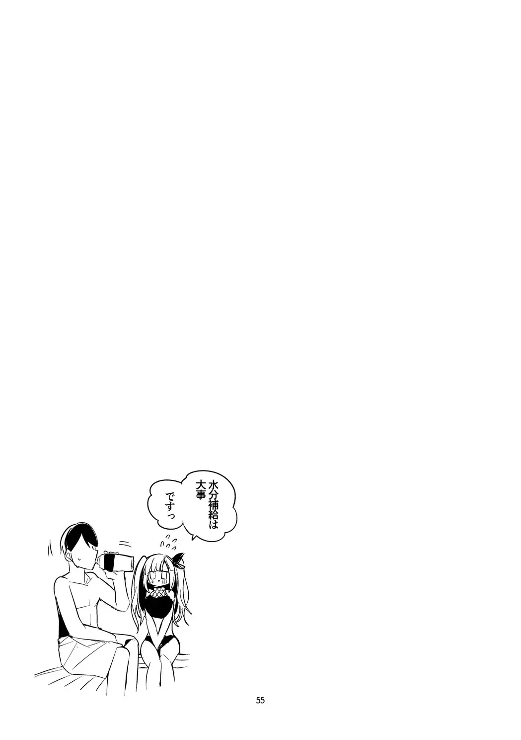 [Ringo Club] Shiny  x Ero x Matome Hon Fhentai - Page 57