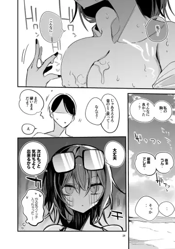 [Ringo Club] Shiny  x Ero x Matome Hon Fhentai - Page 16