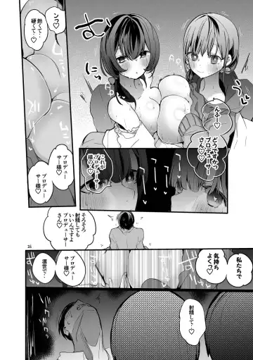 [Ringo Club] Shiny  x Ero x Matome Hon Fhentai - Page 18