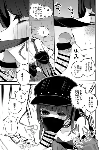 [Ringo Club] Shiny  x Ero x Matome Hon Fhentai - Page 27