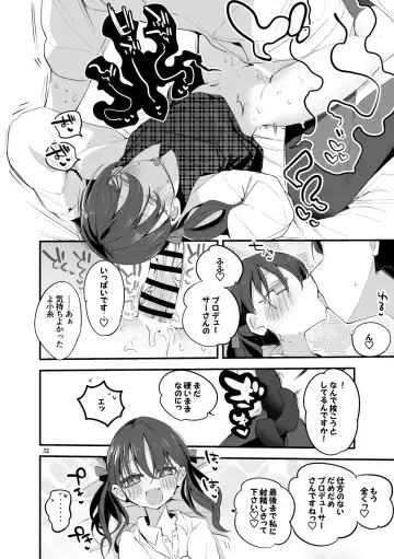 [Ringo Club] Shiny  x Ero x Matome Hon Fhentai - Page 34