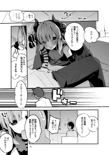 [Ringo Club] Shiny  x Ero x Matome Hon Fhentai - Page 43