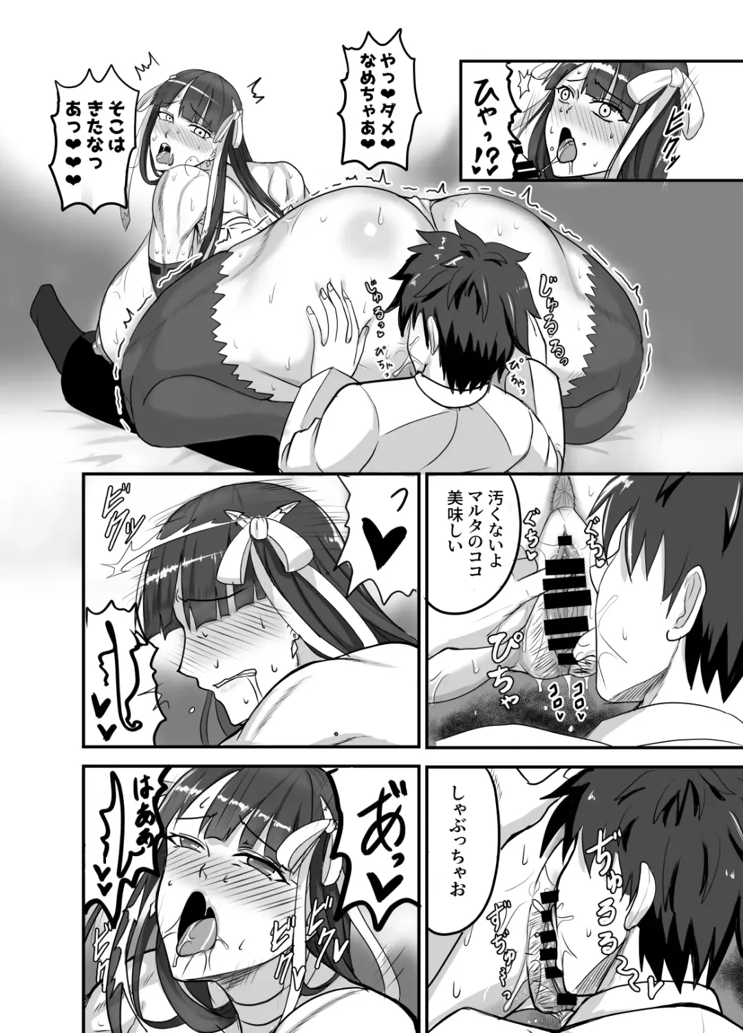 [Syoukyakubutu] Maryoku Kyoukyuu (to iu Tatemae de sukebe) suru Hon - Mizube no Seijo-hen - Fhentai - Page 13