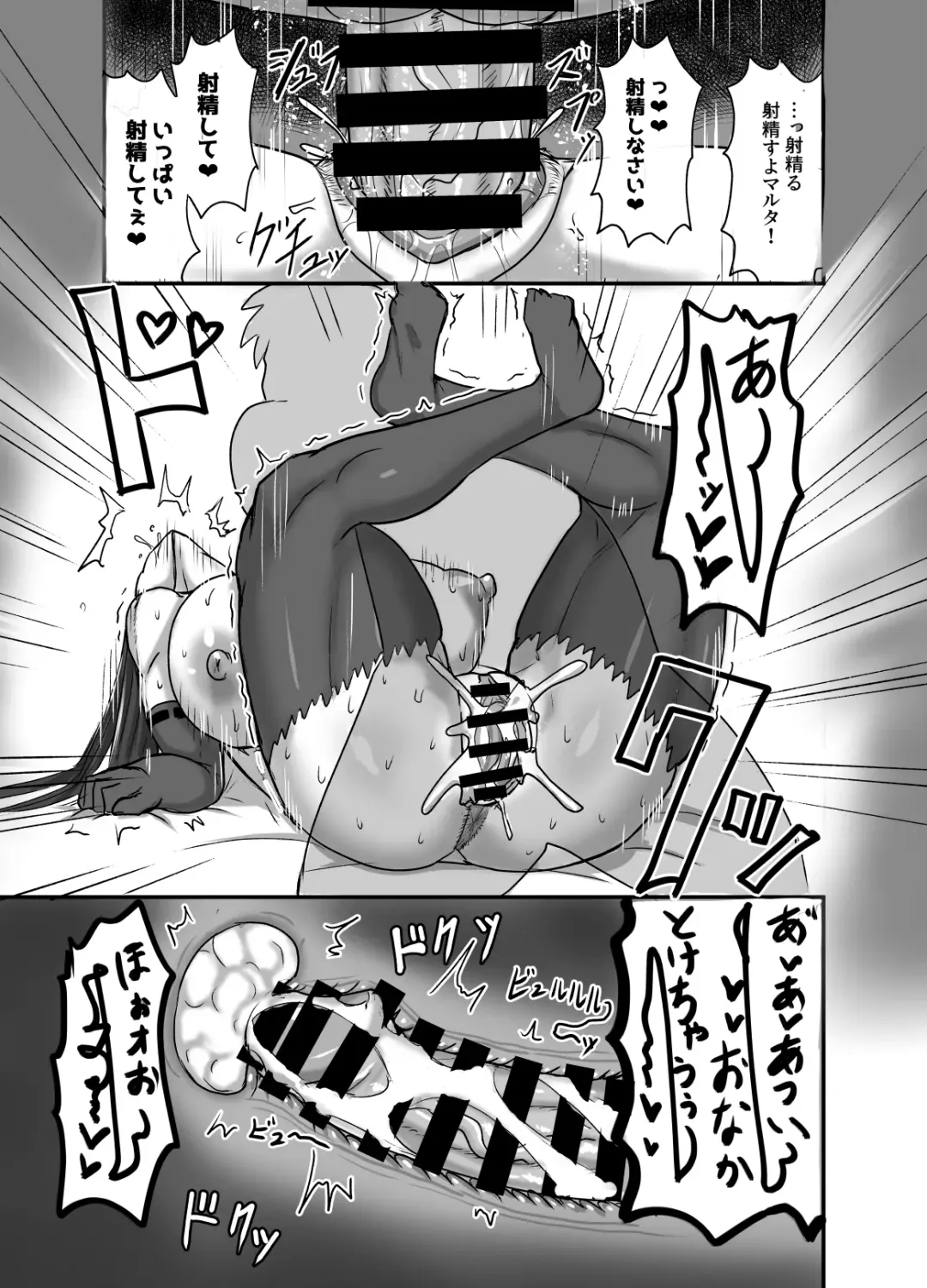 [Syoukyakubutu] Maryoku Kyoukyuu (to iu Tatemae de sukebe) suru Hon - Mizube no Seijo-hen - Fhentai - Page 20