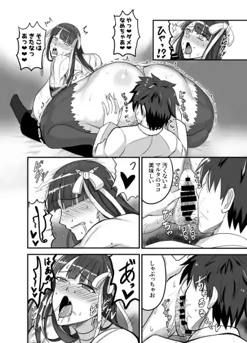 [Syoukyakubutu] Maryoku Kyoukyuu (to iu Tatemae de sukebe) suru Hon - Mizube no Seijo-hen - Fhentai - Page 13