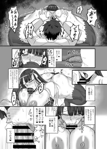 [Syoukyakubutu] Maryoku Kyoukyuu (to iu Tatemae de sukebe) suru Hon - Mizube no Seijo-hen - Fhentai - Page 14
