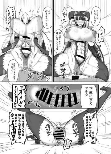 [Syoukyakubutu] Maryoku Kyoukyuu (to iu Tatemae de sukebe) suru Hon - Mizube no Seijo-hen - Fhentai - Page 18