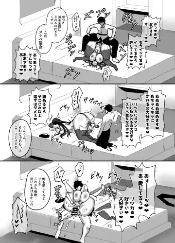 [Syoukyakubutu] Maryoku Kyoukyuu (to iu Tatemae de sukebe) suru Hon - Mizube no Seijo-hen - Fhentai - Page 22