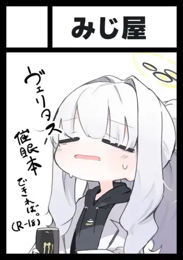 [Mikozin] Hare Saimin Shitai Hon Fhentai - Page 4