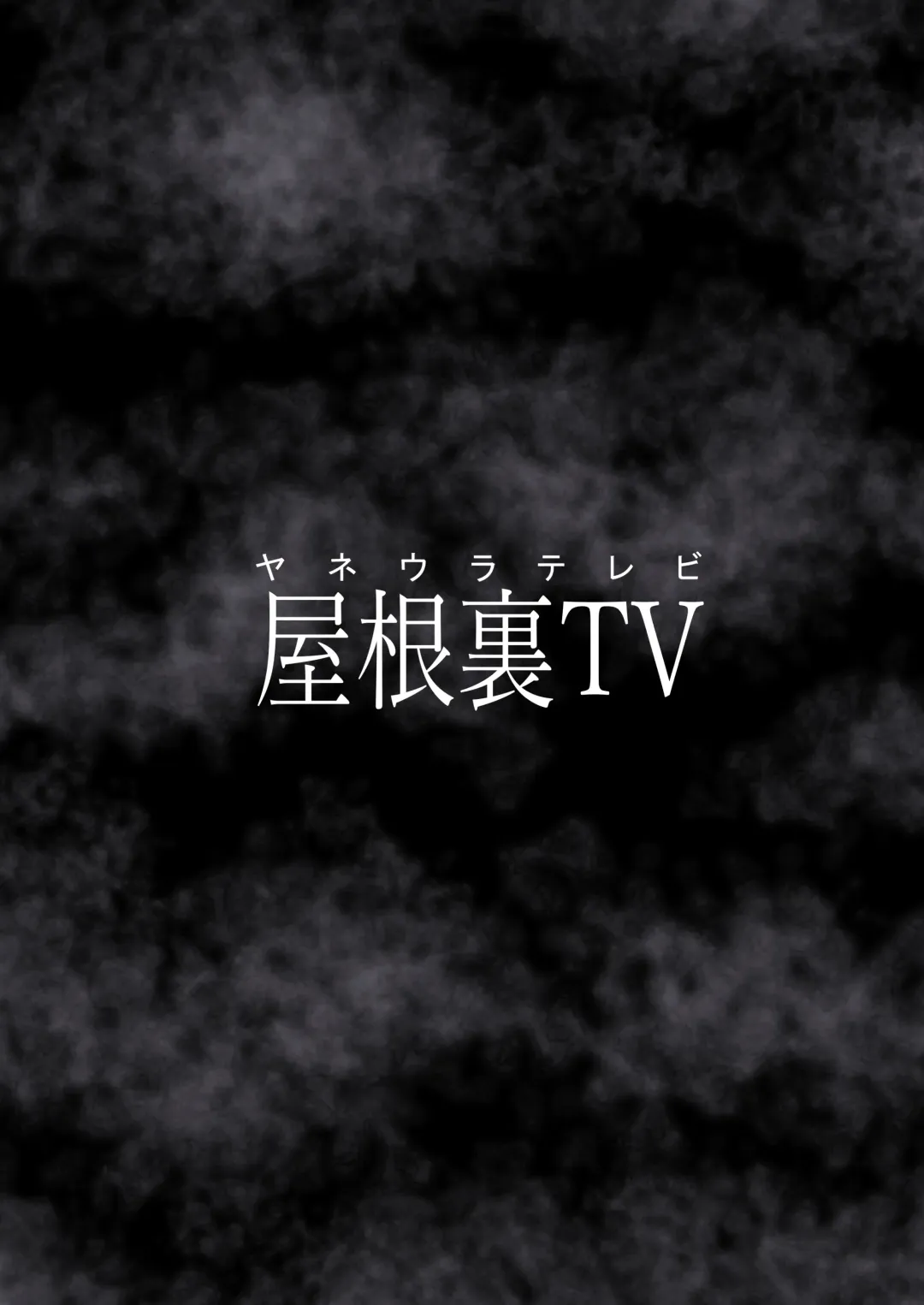 [Matsubayashi Satoru] Okashi Moraenaishi Itazura Sareru 2 Fhentai - Page 24