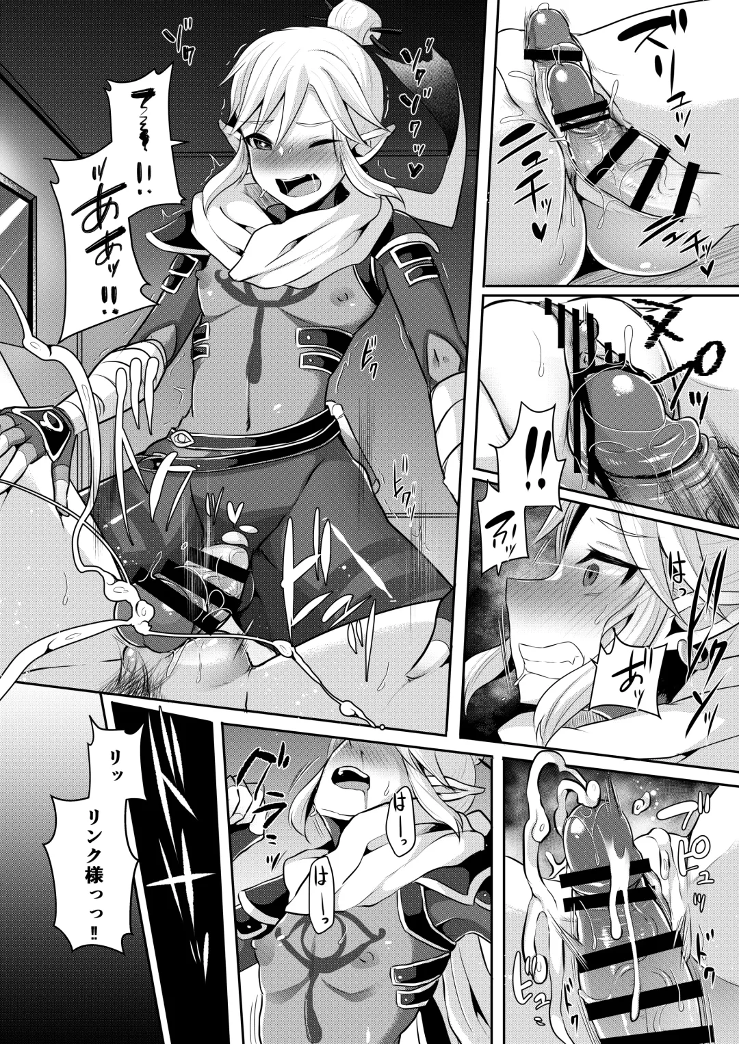 [Runrun] Yuusha R Soushuuhen Rebirth Fhentai - Page 71