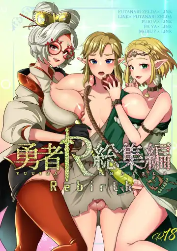 Read [Runrun] Yuusha R Soushuuhen Rebirth - Fhentai