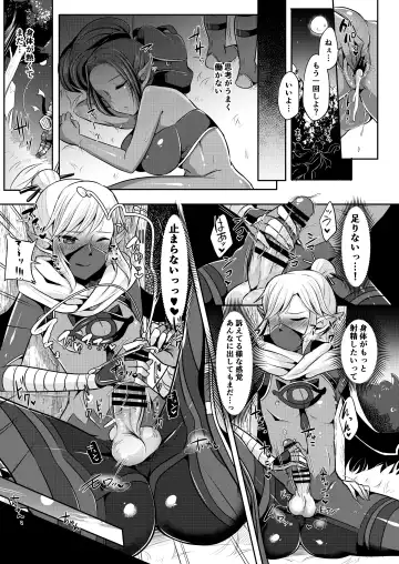 [Runrun] Yuusha R Soushuuhen Rebirth Fhentai - Page 56