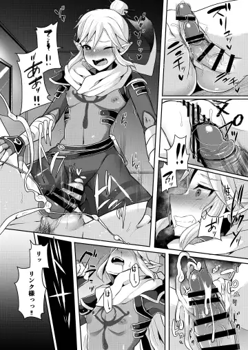 [Runrun] Yuusha R Soushuuhen Rebirth Fhentai - Page 71