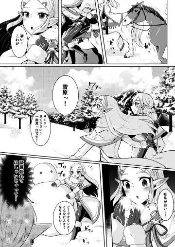 [Runrun] Yuusha R Soushuuhen Rebirth Fhentai - Page 77