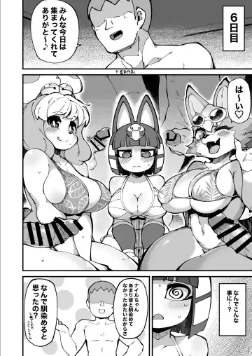 [Fukurou] Soku Hame!! Mesukemo no Mori 2 Fhentai - Page 11