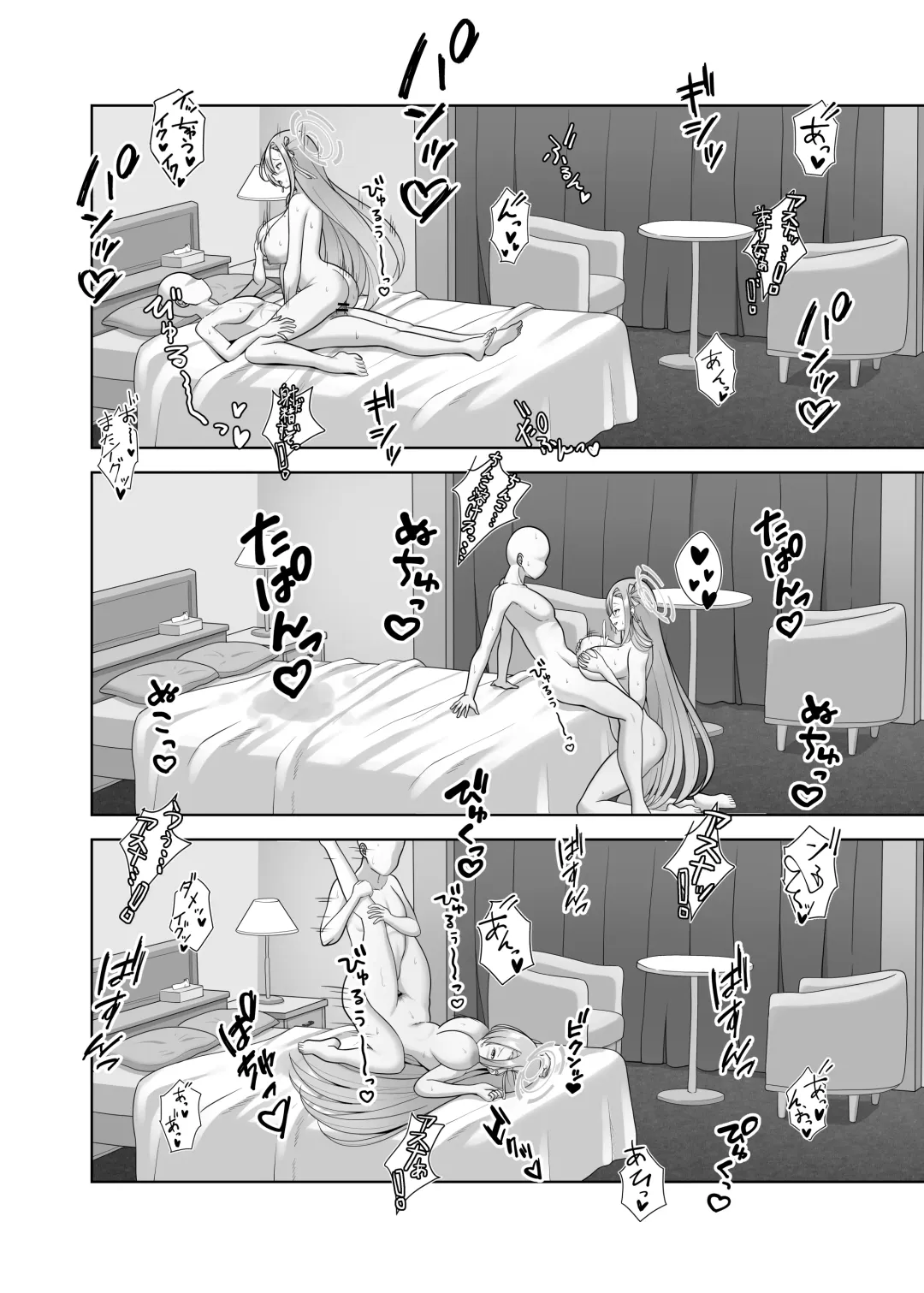 [Nekojima] Ichinose Asuna to Sukebe Suru Hon Fhentai - Page 19