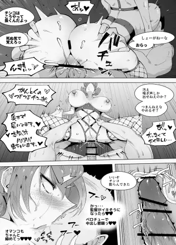 Tokkuni Otosareteru Ano Musume Fhentai - Page 15