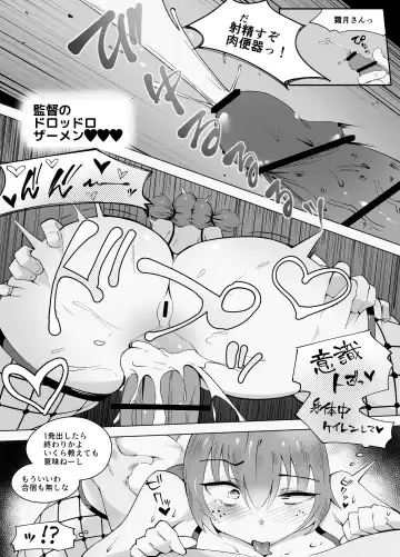 Tokkuni Otosareteru Ano Musume Fhentai - Page 16