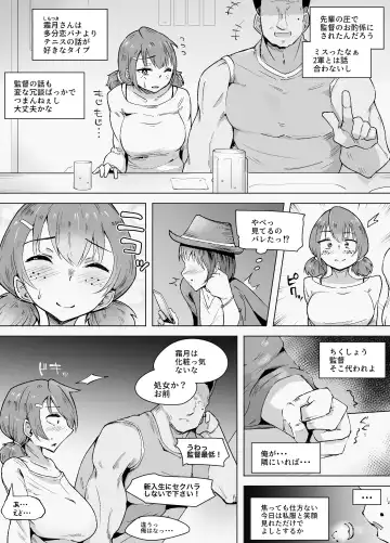 Tokkuni Otosareteru Ano Musume Fhentai - Page 4
