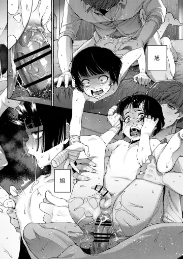 [Sugoku Zako] Alpha no Kimi o Omega ni Tsukurikaeru made ~Namaiki Shota o Haramase Rape~ Fhentai - Page 39