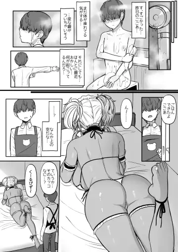 [Miyamoto Issa] Kuro Gal Maid Inma, Goshu o Kuu. 2 Fhentai - Page 19