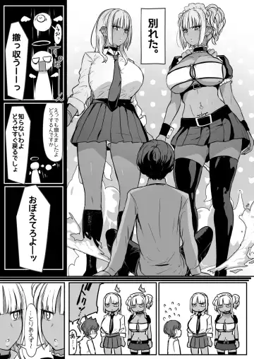 [Miyamoto Issa] Kuro Gal Maid Inma, Goshu o Kuu. 2 Fhentai - Page 28