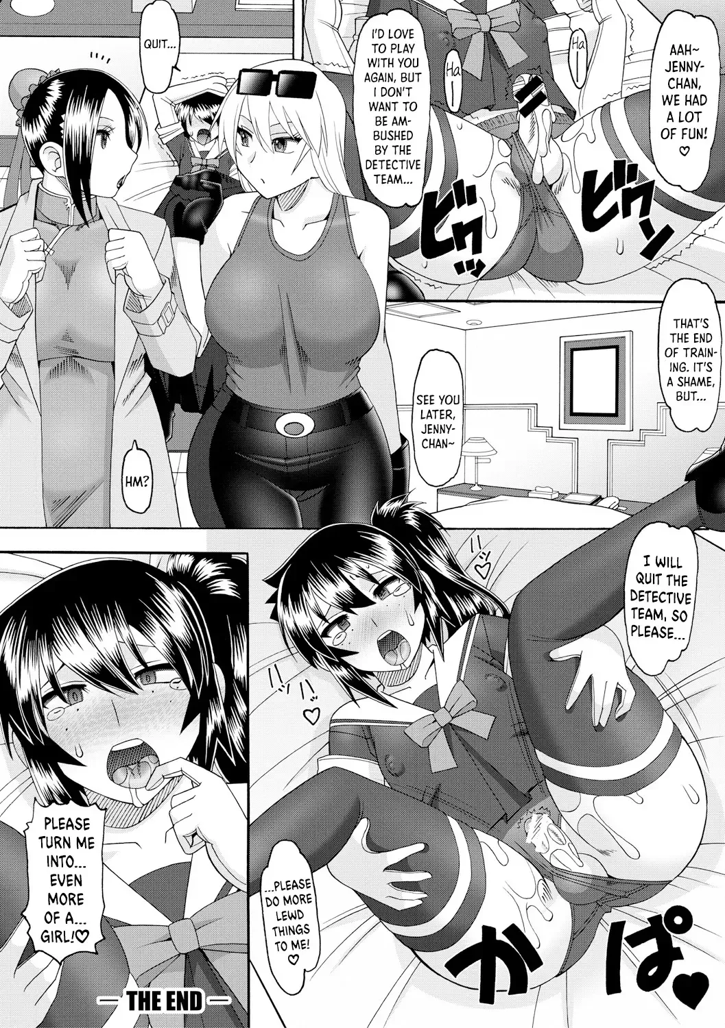 [Mokkouyou Bond] Maid OVER 30 Fhentai - Page 179