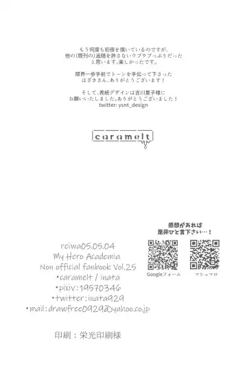 [Inata] Sono yoru, bokuraha Fhentai - Page 42